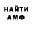 Амфетамин 98% 2432
