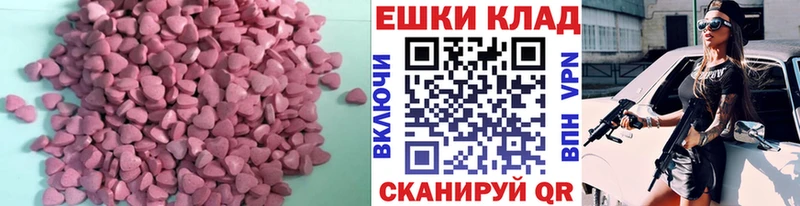 Ecstasy Philipp Plein  OMG зеркало  Терек  где купить наркотик 
