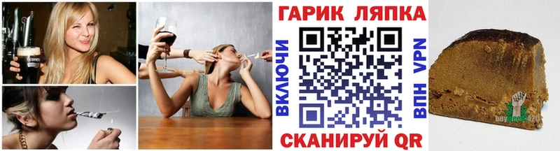 ГАШ VHQ  закладка  Терек 