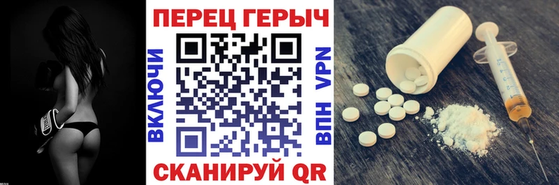 ГЕРОИН белый  Терек 