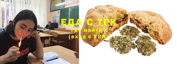 трава Абаза