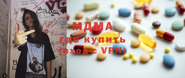 мефедрон Абдулино