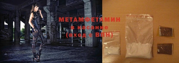 трава Абаза