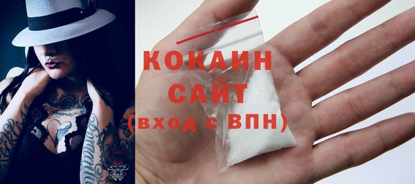 трава Абаза