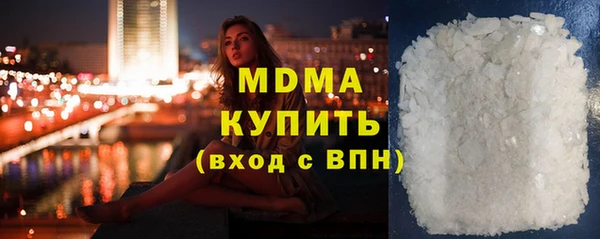 мефедрон Абдулино