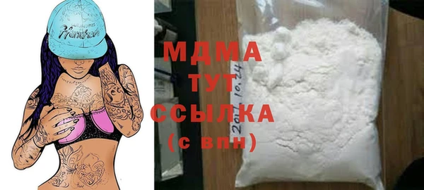 трава Абаза