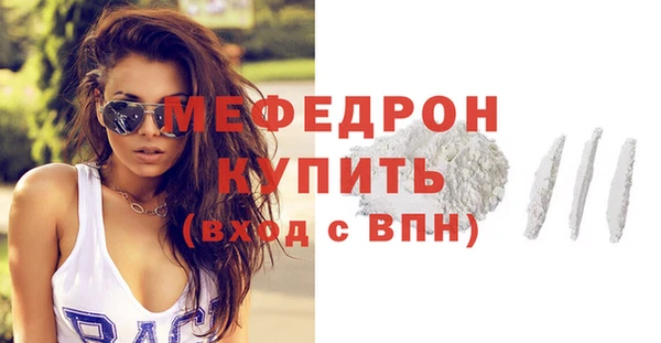 мефедрон Абдулино