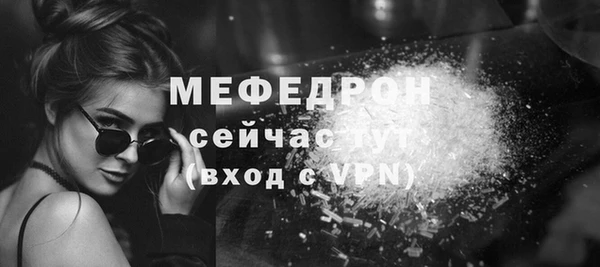 мефедрон Абдулино