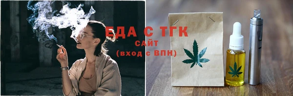 мефедрон Абдулино