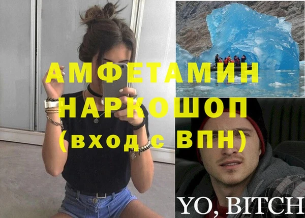 трава Абаза