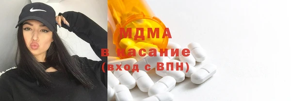 mdpv Алексин