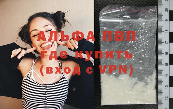 трава Абаза