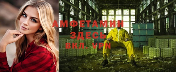 трава Абаза