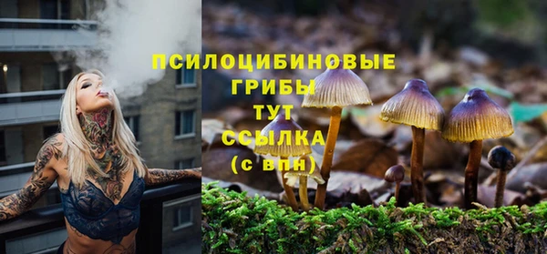 мефедрон Абдулино