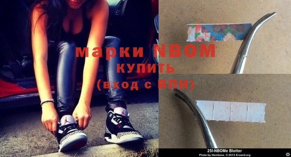 мефедрон Абдулино