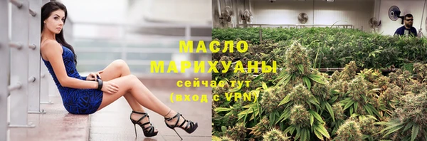 мефедрон Абдулино