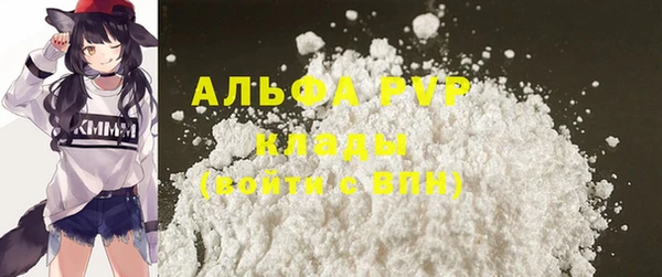 трава Абаза