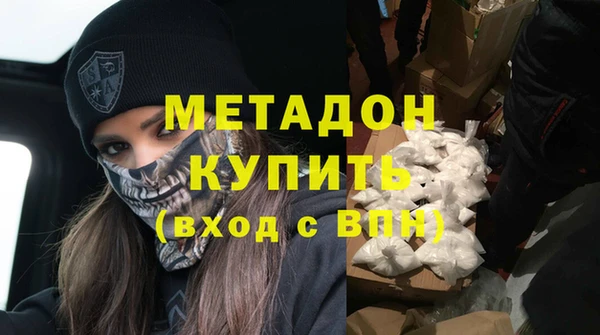 меф VHQ Алзамай