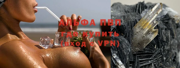 мефедрон Абдулино