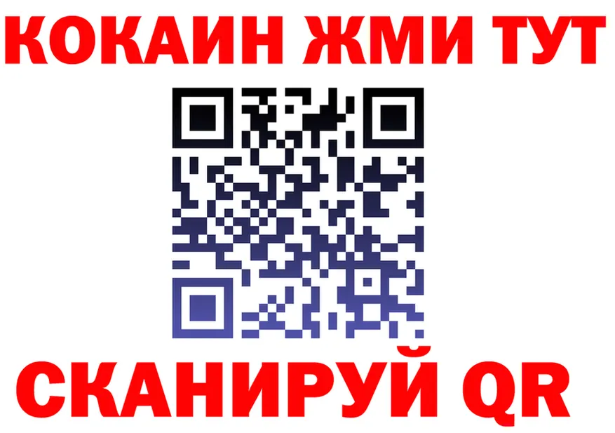 ГЕРОИН VHQ как войти это KRAKEN Терек