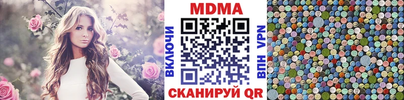 где продают наркотики  Терек  МДМА молли 
