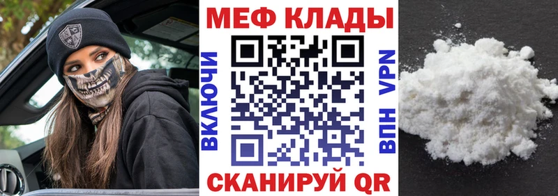МЯУ-МЯУ 4 MMC  Терек 