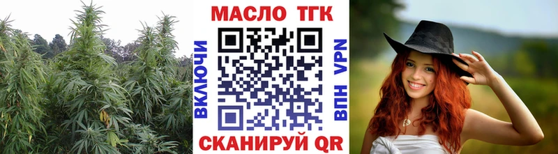 ТГК жижа  Терек 